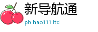 2025新资料免费大全随7777788888管家婆老家凤凰网